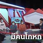น.ส. อภิชญาดาร์ สิงห์ทอง
